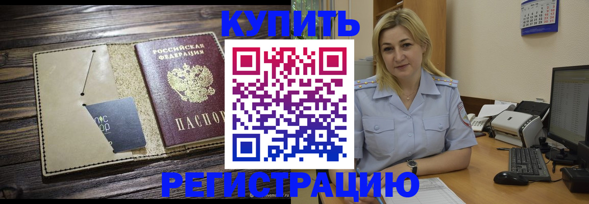 пропишу в квартире в Старой Руссе